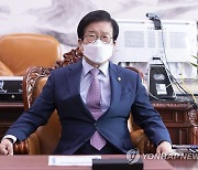 세종의사당 설치법 정부이송 서명식에서 발언하는 박병석 국회의장