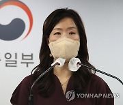 통일부 "남북연락선 안정적 운영 기대..영상회의 구축부터 협의"