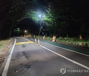 [속초소식] 흉기피습사건 발생한 영랑호 산책로 CCTV 설치