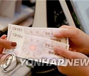 행안부, '상품권 깡' 등 지역사랑상품권 부정유통 일제 단속