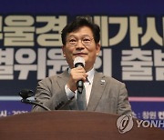 "수도권에 대응할 유일축, 부울경 메가시티"..민주당 특위 출범(종합)