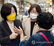 심상정 "인천, 기후 비전 평화도시로 지정하겠다"