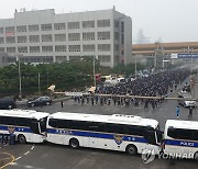 당진 현대제철 앞 대규모 집회..경찰 "불법행위 강력 대응"