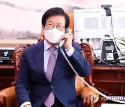 박 의장, 호주 하원의장과 전화 회담