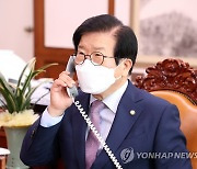박 의장, 호주 하원의장과 전화 회담