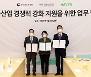 문화산업 맞춤형 정책보증 신설..3년간 1조원 지원