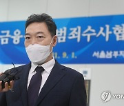 검찰, '선행매매 의혹' 하나금투 전 대표 자택 압수수색