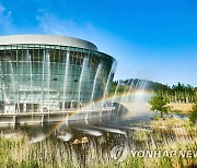 전북 시·군의회 "무주에 국제 태권도 사관학교 설립해야"