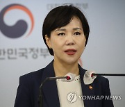 전현희 권익위원장, '공익신고자 보호법' 10년 성과 발표