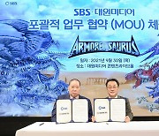 SBS, 대원미디어 손잡고 '아머드 사우르스' 등 애니 강화