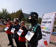 오토바이 공제조합 설립, 라이더 3천인 선언