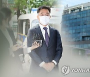 경찰, '곽상도 아들 50억 퇴직금' 수사 착수..고발인 조사