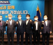 김영록 전남지사-지역 국회의원 10명 "원팀으로 국비 확보"