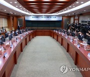 금융위, 자본시장 유관기관 간담회 개최