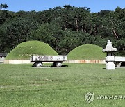 유네스코 세계문화유산 등재된 김포 장릉