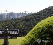 김포 장릉 조망 가린 신축 아파트 단지