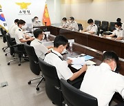 소방교육훈련정책위원회 주재하는 신열우 소방청장