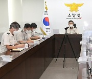 소방교육훈련정책위원회 주재하는 신열우 소방청장