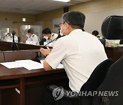 신열우 소방청장, 소방교육훈련정책위원회 개최