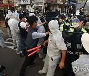 민주노총 결의대회 막으려는 경찰