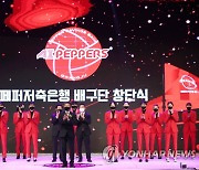 페퍼저축은행 여자프로배구단 'AI페퍼스' 창단