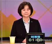 정의당 대선경선 4차 방송토론회 준비하는 이정미 후보