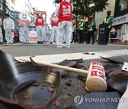 민주노총 결의대회..깨진 옹기 그릇