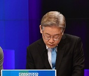 이재명 '세상을 바꾸는' 대통령