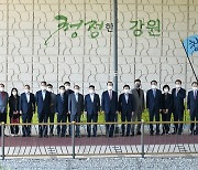 도로교통공단, 원주혁신도시서 '청렴 벽화 한마당' 행사