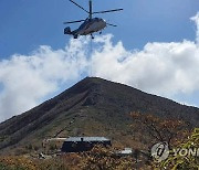 설악산 단풍 시즌 준비