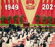 중국, 국경절 72주년 기념 리셉션.."새로운 국제관계 건설하자"