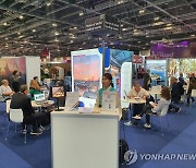한국관광공사, 영국 최대 마이스 박람회 참가