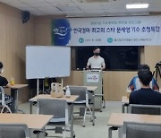 한국경마 스타기수 문세영, 기수 후보생의 든든한 '멘토' 자처