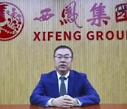 [PRNewswire] Xinhua Silk Road: Xifeng Group speeds up efforts to promote