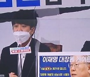 최고위 안건 두고 공방..국민의힘, '상도수호' 자중지란