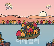 관광公·하나투어, 10월 여행지에 '영월' 선정