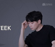 숙면앱 코끼리, 수면 음악 아티스트 윤한과 슬립위크 프로젝트 진행