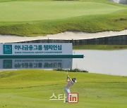 [포토] 박민지 '아도니스 시그니처홀 해저드를 넘겨라'