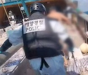 불법조업 중국 어선과 추격전..배 위엔 '2톤' 제주 갈치