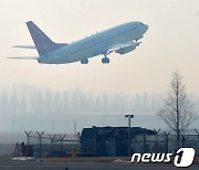 [오늘의 날씨] 충북·세종(1일, 금)..짙은 안개, 항공기 운항 차질 예상