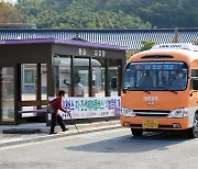 전주 제외한 전북 13개 시·군 버스 1일 첫차부터 파업