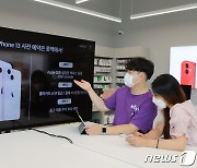 '아이폰13 사전 예약은 롯데백화점에서'