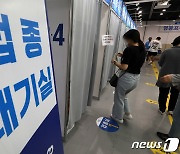 '50.1%', 217일만에 국민 절반 백신 접종 완료..1차 접종률 76.6%(상보)