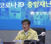 전해철 장관 "코로나19 총력 대응하며 자치분권 2.0 시대 열어"