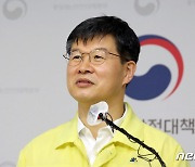 결혼식, 식사하면 99명 안하면 199명까지..현 거리두기 2주 연장(상보)