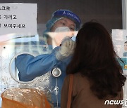 정부 "확진자·이동량 증가세..전국적 대유행 우려"(상보)