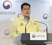 '사적모임' 손 못대고 후퇴.."이 상태론 11월 방역 전환 전체 흔들"