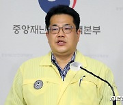 미접종자 530만명 여전히 불안.."방문 접종까지 적극 검토"