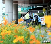 성동구 백신 접종센터에 가을이 찾아왔어요