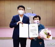 서산시, 6․25참전 故 김진윤 상병 유족에 화랑무공훈장 전수